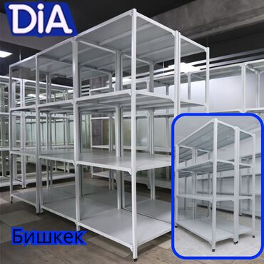 стеллажи для овощей и фруктов из дерева: Архивный стеллаж, полочный стеллаж, металлический стеллаж для хранения