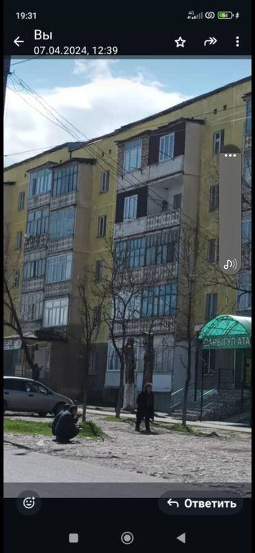 квартира обмен: 2 комнаты, 4 м², 105 серия, 1 этаж