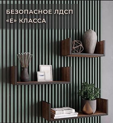 Rəflər: Yeni, Dekorativ rəf, Düz, Azərbaycan — 6