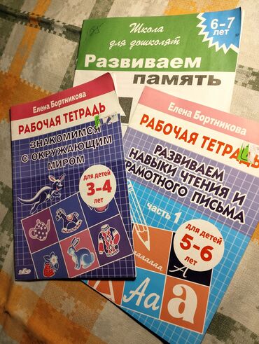 кресло даром: Отдам даром находимся в районе кызыл-аскер тетрадь с письмом пару