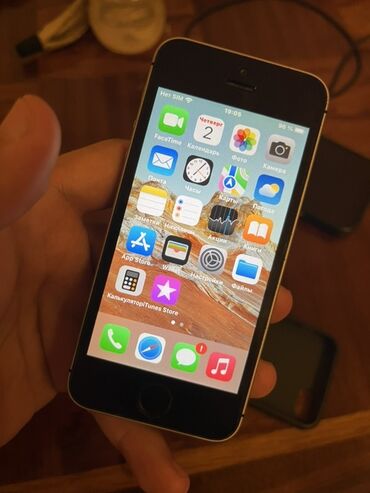 inter: IPhone SE, 32 GB, Space Gray, Barmaq izi