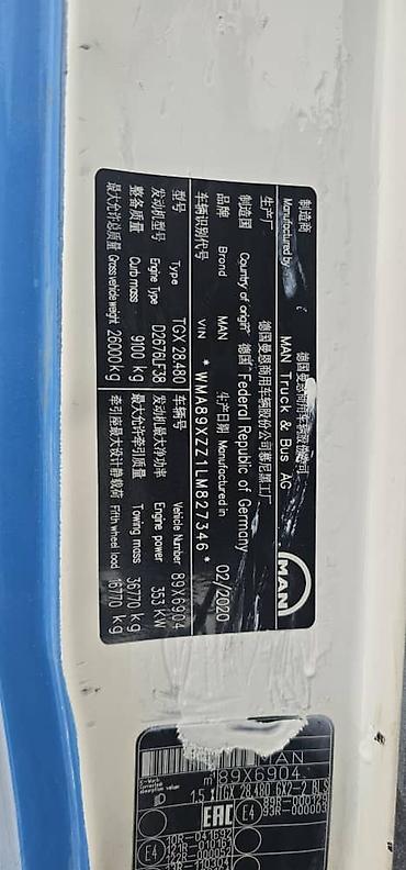 Тягачи: Тягач, MAN, 2020 г., Без прицепа — 6