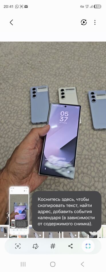 редми ми 10 ультра: Samsung Galaxy Z Fold 6, Б/у, 256 ГБ, цвет - Серый, 2 SIM, eSIM