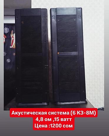 динамик на авто: Продаю динамики цены разные на каждый динамик,продаю корпуса от — 10