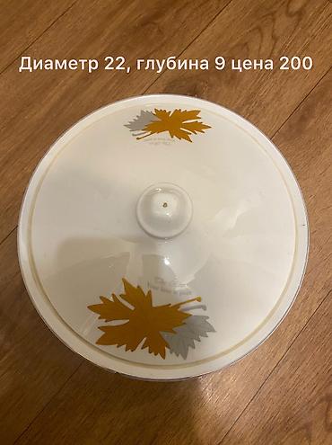 Посуда столовая: Цены в описании.Посуда новая качество отличное толстое стекло.Уступка — 12
