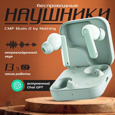 Наушники: Вакуумные, Nothing, Новый, Беспроводные (Bluetooth), Классические