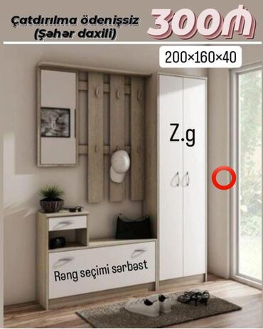 купить унитаз с бачком недорого: Yeni, Dəhliz dolabı