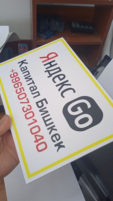 Печать: Высокоточная печать, Шелкография, Лазерная печать, | Таблички, Сертификаты, Футболки — 13