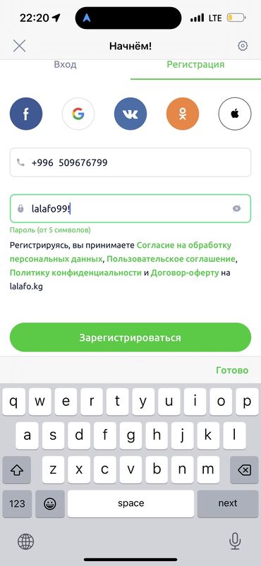 оборудование для автомойки самообслуживания в бишкеке: Покупаем бутылки 10 литров чтобы были чистыми и не дырявые 
По 10 сом