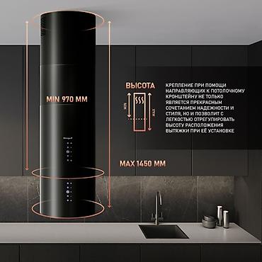 вытяжки б у: Вытяжка островная Tubus 1406 Island Black - Производительность: до — 2