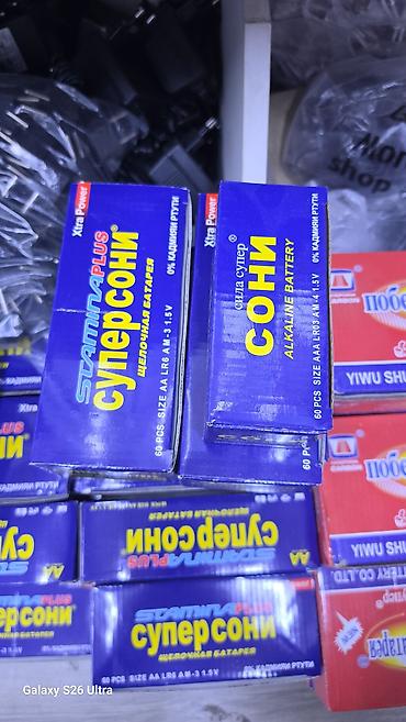 пульт behringer: Оптом. 🔋 Щелочные батарейки STAMINA Plus «Супер Сони» - Тип — 1