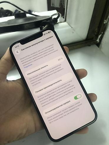 Apple iPhone: IPhone 12, Б/у, 128 ГБ, Черный, Зарядное устройство, Защитное стекло, Чехол, 80 % — 6