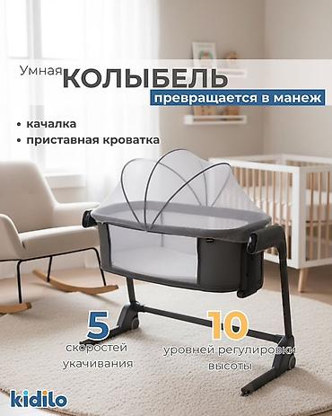 Детские приставные кроватки: Детская приставная кроватка, Новый, С колесиками, цвет - Серый at lalafo.kg — 11 Детские приставные кроватки: Детская приставная кроватка, Новый, С колесиками, цвет - Серый — 11