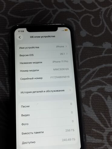 Apple iPhone: IPhone 11 Pro, 256 ГБ, Чехол — 7