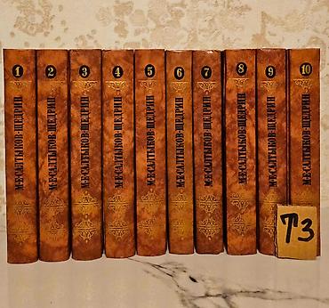 Bədii ədəbiyyat: Bir ədədi cəmi 1.5 manata. Tomniki 📸 Bütün kitabların şəkillərini — 4