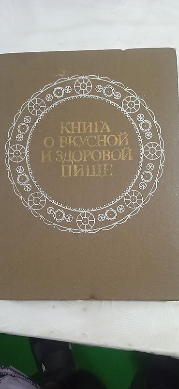 васильев: Комплект учебной литературы по английскому языку. Состав: - Н.А — 9