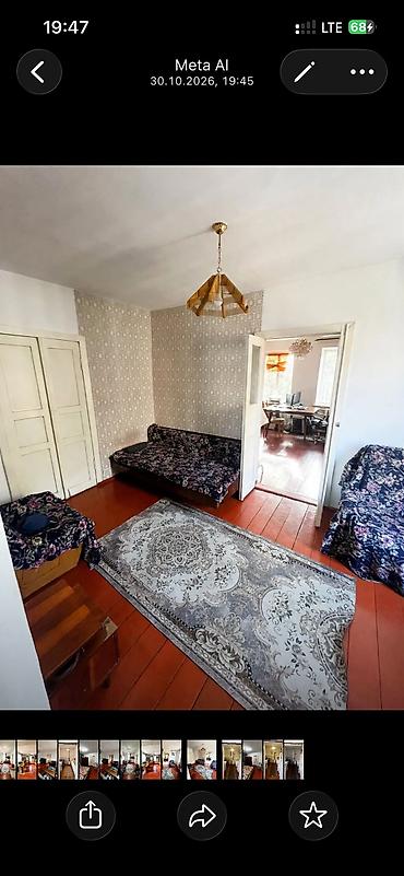 продаю дом новопавловка заря: 4 комнаты, 80 м², 6 соток, Бишкек, Новопавловка с. Агентство недвижимости — 4