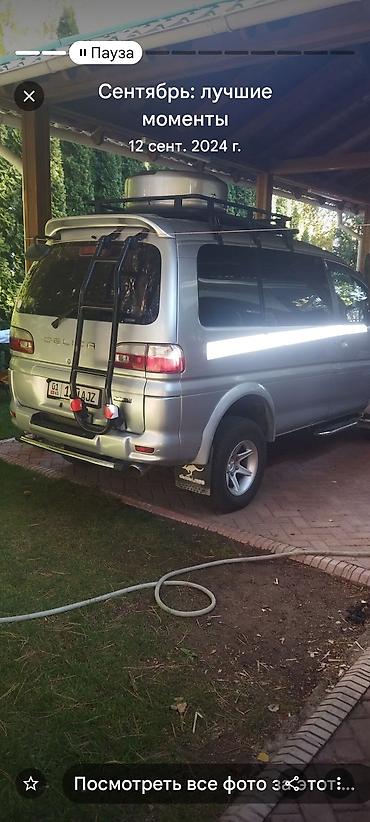 минивэн 4wd: Mitsubishi Delica: 2005 г., 0.3 л, Автомат, Дизель, Минивэн — 6