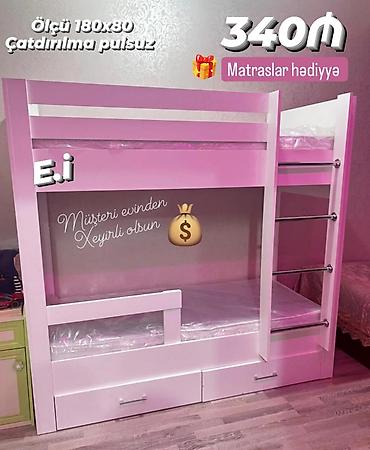 Детская мебель: Для девочки и мальчика, Новый, Кровать, С матрасом — 1