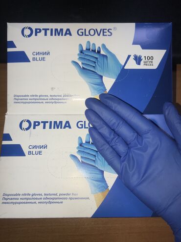 перчатки нитриловые: Все виды перчаток: Нитриловые оптом и в розницу виниловые латексные