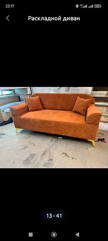 Комплекты мягкой мебели: Комплект мягкой мебели — 25