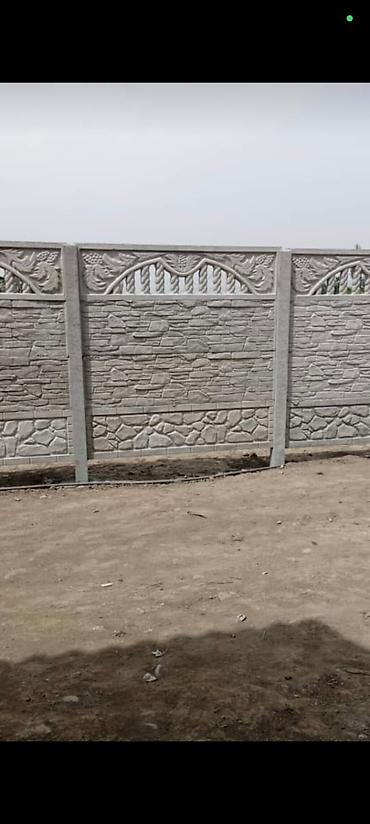 Заборы и ограждения: Заборы и ограждения, Бесплатная доставка — 12