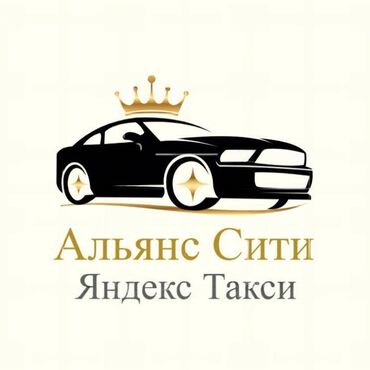 Легковой транспорт: Сдаю в аренду: Легковое авто, Под такси