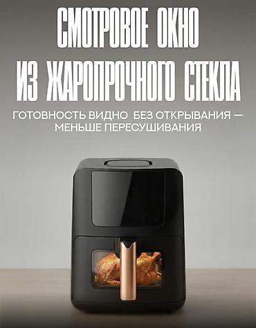 8: Ты всё ещё готовишь на масле и тратишь кучу времени? С этим — 3