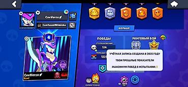 clash of: Игровой аккаунт Brawl Stars Основное: - Ник: CovVerzx (#ZRV8ZRRRPY) - — 3