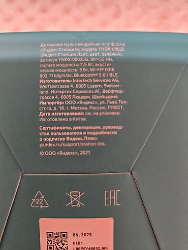 apple homepod mini: İşlənmiş Yandex Kolonka, Növ - Smart, rəng - Yaşıl — 6