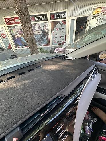 eva: Алькантара Накидка на панель Toyota, Новый, Платная доставка — 2