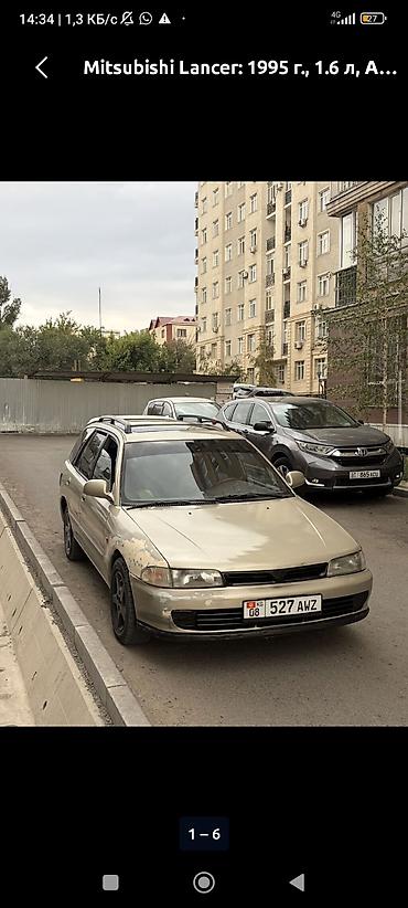 gsx suzuki: Mitsubishi Lancer: 1995 г., 1.6 л, Автомат, Бензин, Универсал — 4