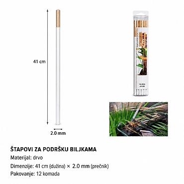 KMT Igla za roštilj sa okruglom drvenom ručkom 2408042 Praktične igle