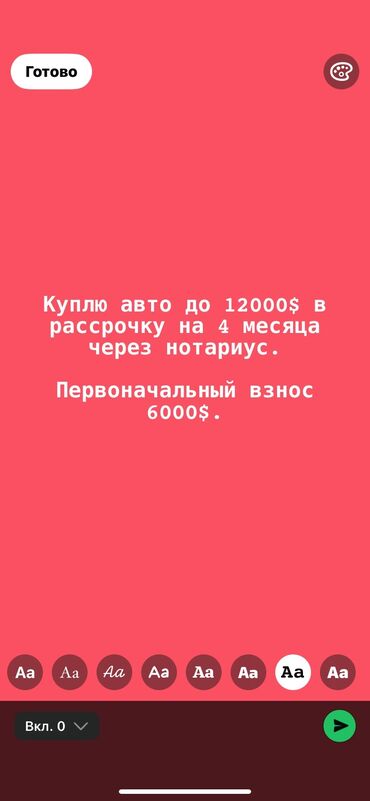 акпп тойота королла: Куплю срочно