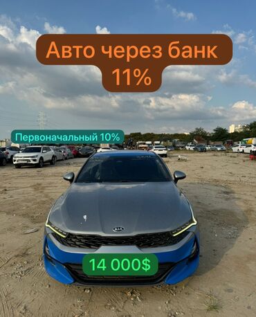 соната 2021: Hyundai Sonata: 2021 г., 2 л, Автомат, Газ, Седан