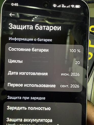 телефон запчасть: ‼️ Смартфон POCO X8 Pro (белый) В исключительном идеальном состоянии — 4