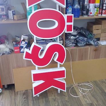 Reklam, çap: Reklam dizayn işləri -da lalafo.az — 19 Reklam, çap: Reklam dizayn işləri — 19