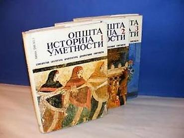 ps torba: OPŠTA ISTORIJA UMETNOSTI 1-3 - Đina Piskel Vuk Karadzic, Beograd 1969 — 4