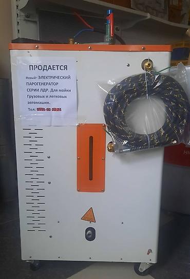 Продается электрический парогенератор (горячий/холодный пар) Серии at lalafo.kg Продается электрический парогенератор (горячий/холодный пар) Серии