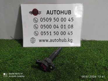 12 вольт аккумулятор: От алдыруу катушкасы Hyundai