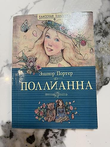 marvel legends: Подборка книг в твёрдых переплётах (4 издания): 1) Загадка старинных — 6