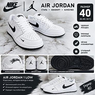on cloud: Мужские кроссовки, 40, Nike, Новый, цвет - Белый — 1