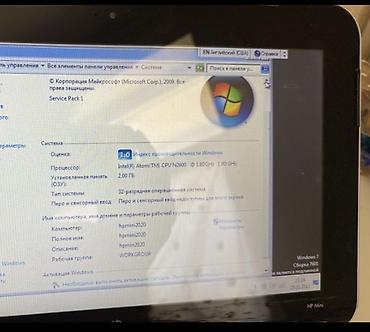 HP: İşlənmiş HP Chromebook, 13.1 ", Intel Atom, < 128 GB, Ünvandan götürmə — 3
