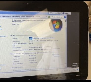 HP: İşlənmiş HP Chromebook, 11.6 ", Intel Atom, 256 GB, Ünvandan götürmə — 3