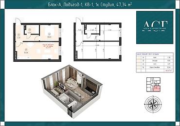 Дизайн, проектирование: Проектирование | Дома — 5