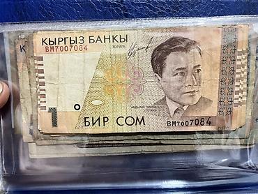 solutions upper intermediate: Продам или обменяю на другие купюры Коллекция банкнот стран бывшего — 7