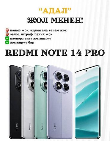 Xiaomi: Xiaomi, 14 Civi, В рассрочку — 10