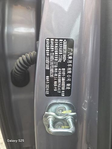вскрытия замок: Электромобиль Aion LX Plus Dual Motor камфортный, шустрый кто ишет для — 8