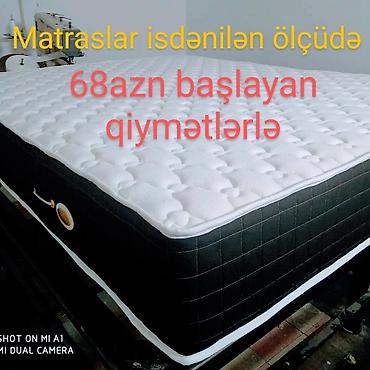 матрас: Новый, Ортопедический матрас — 3
