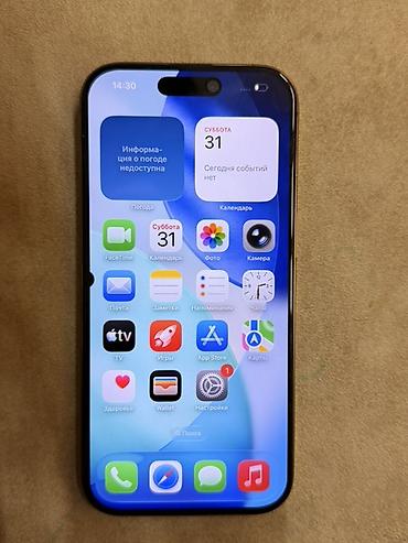 iphone 14 qiyməti: IPhone 14 Pro, Qızılı, Face ID — 3